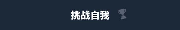 游戏画面4